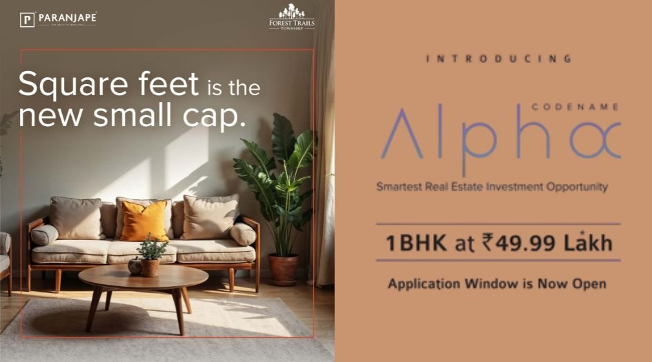 Paranjpe-Forest-Trail (2)